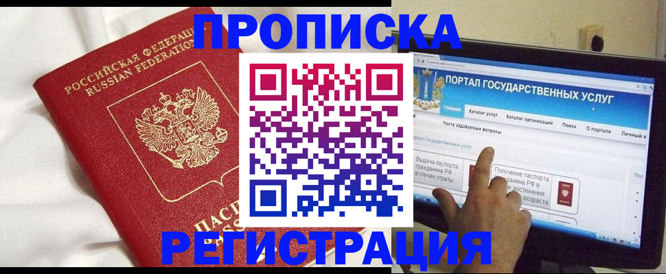 форма 3 в Кандалакше