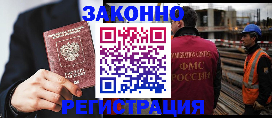 регистрация для дет. сада в Кандалакше