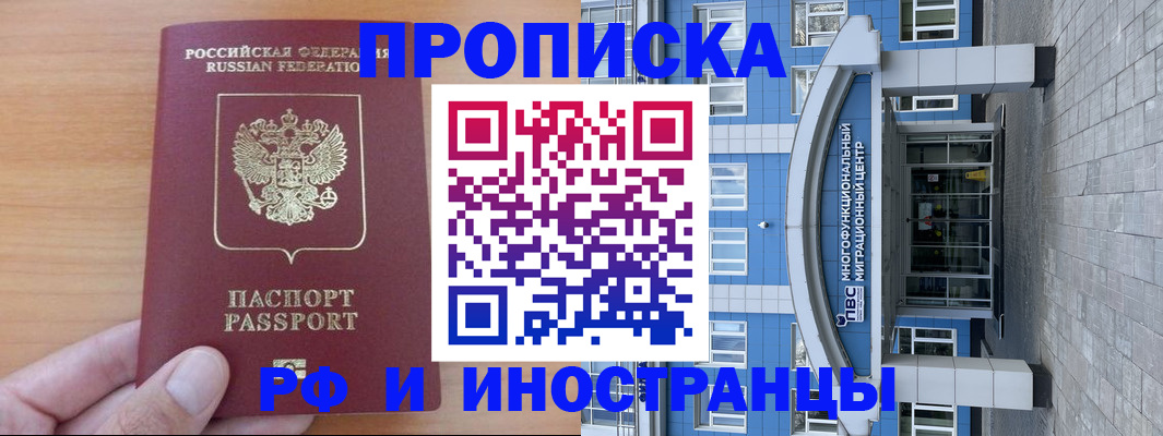 регистрация для дет. сада в Кандалакше